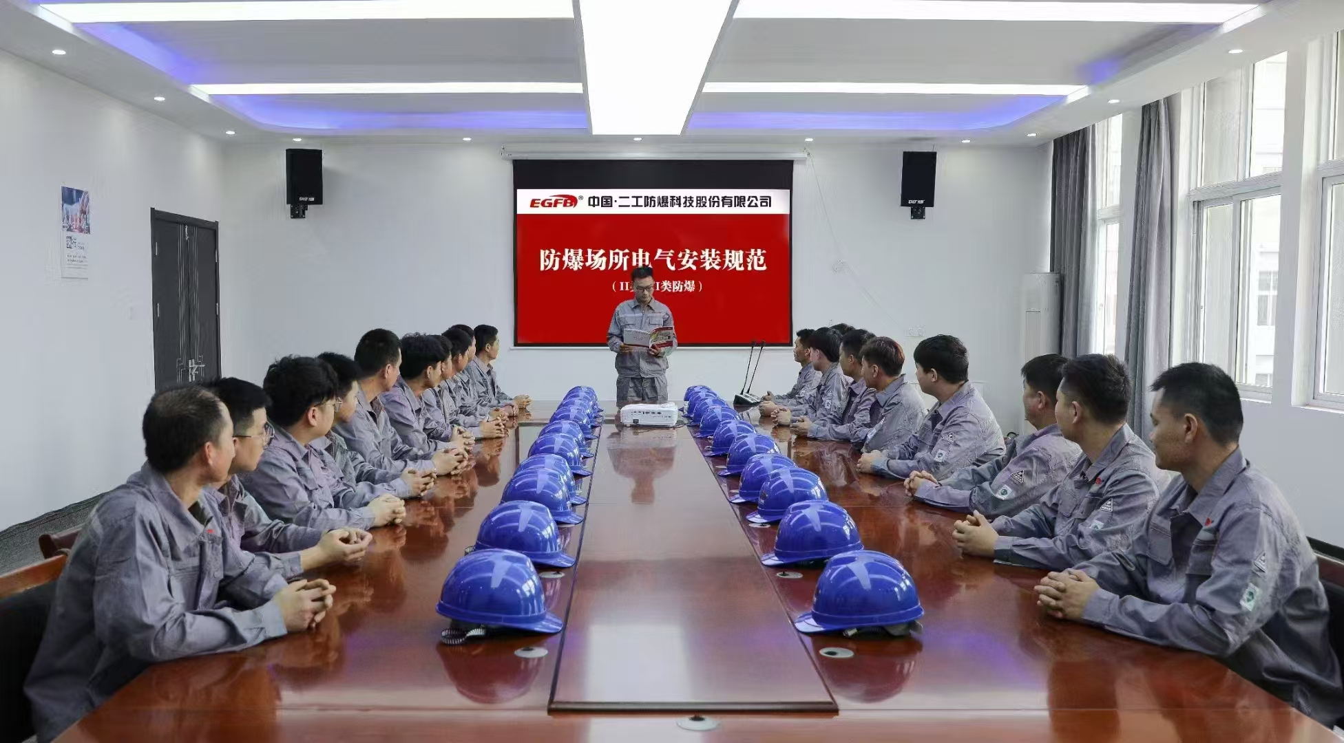 二工防爆專(zhuān)業(yè)安裝團(tuán)隊(duì)